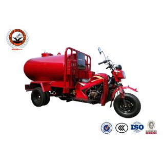 Kenya Lifan Engine 250cc Heavy Duty Five Wheel Special Delivery Water Tank Tricycle 